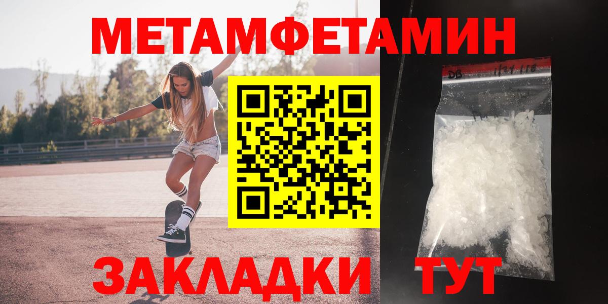 Amphetamine VHQ Зима