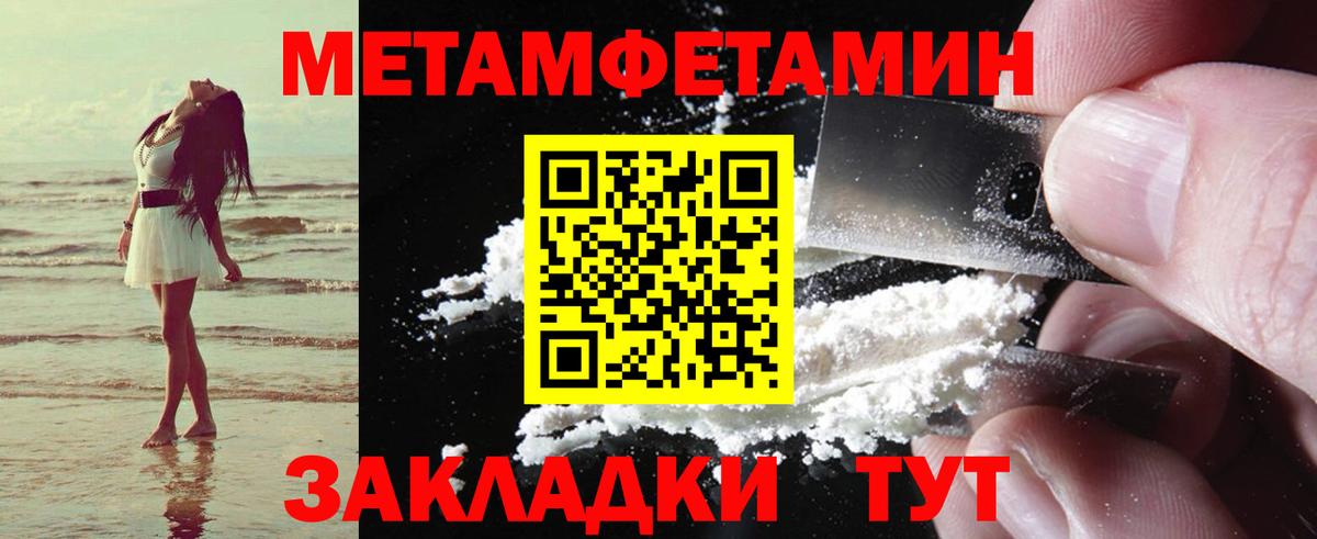 Зима  Amphetamine VHQ  маркетплейс какой сайт  Вход с VPN 