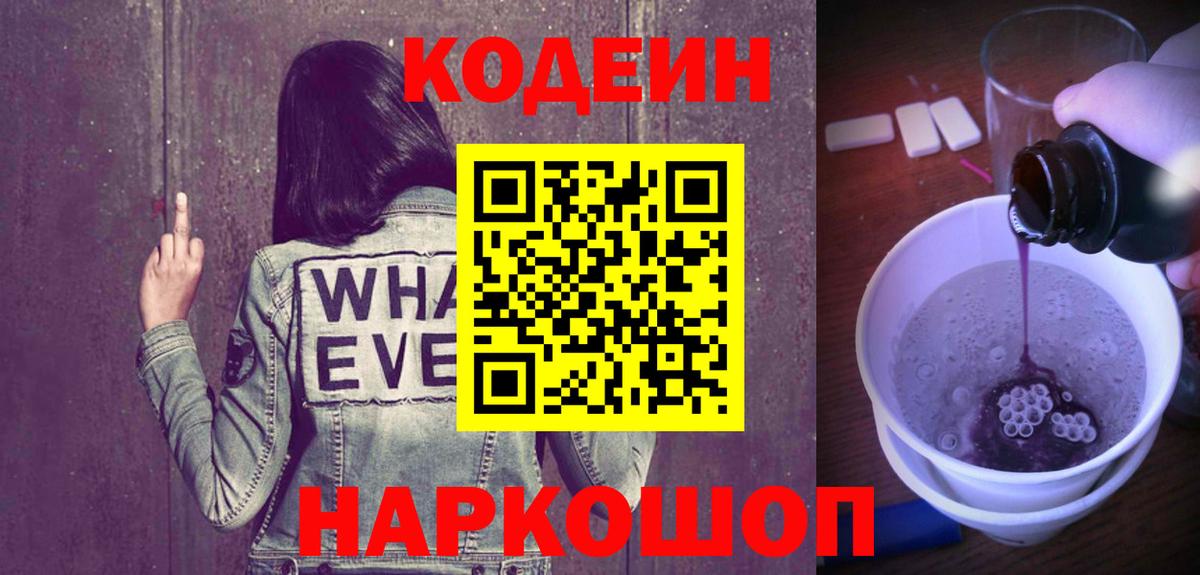 Меф МЯУ МЯУ   Зима  Конопля  COCAIN  Гашиш  Как найти наркотики?  Вход с VPN 