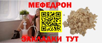 альфа пвп VHQ Малоярославец