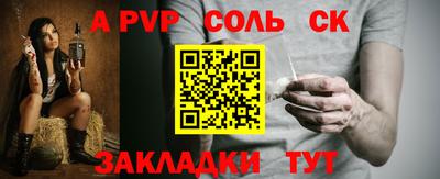 альфа пвп VHQ Малоярославец