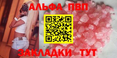 шишки Малгобек