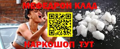 альфа пвп VHQ Малоярославец