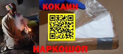 шишки Малгобек