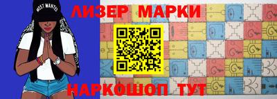 jwh Мариинск