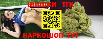 шишки Малгобек