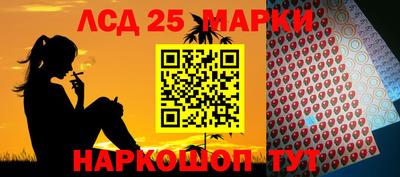 jwh Мариинск