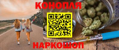 шишки Малгобек