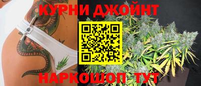 шишки Малгобек