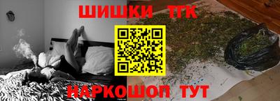 шишки Малгобек