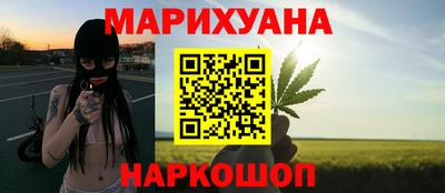 шишки Малгобек