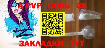 альфа пвп VHQ Малоярославец