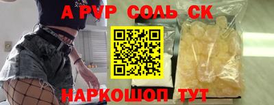 jwh Мариинск