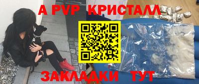 шишки Малгобек