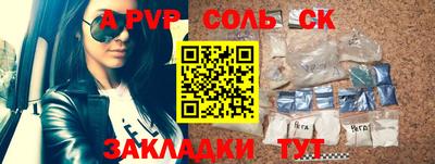 jwh Мариинск