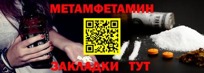 альфа пвп VHQ Малоярославец