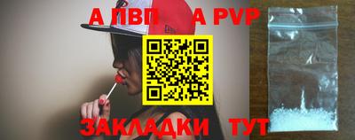 jwh Мариинск