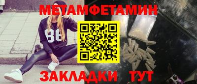 jwh Мариинск