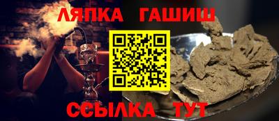 шишки Малгобек