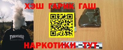 альфа пвп VHQ Малоярославец