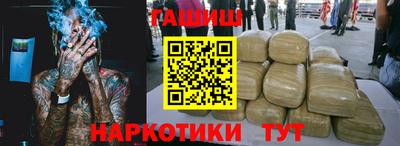 шишки Малгобек