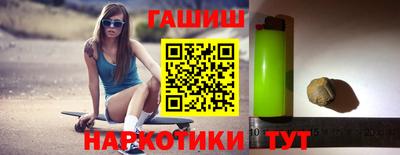 шишки Малгобек