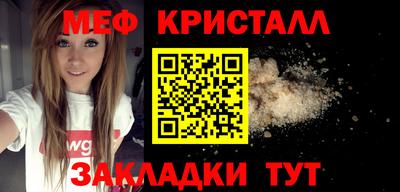 альфа пвп VHQ Малоярославец