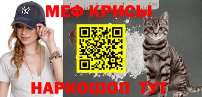 альфа пвп VHQ Малоярославец