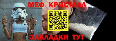 jwh Мариинск