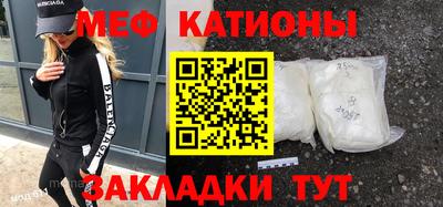 jwh Мариинск