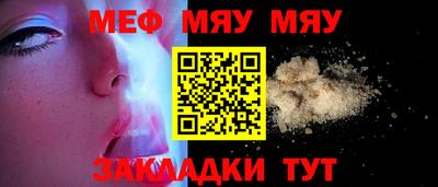 jwh Мариинск