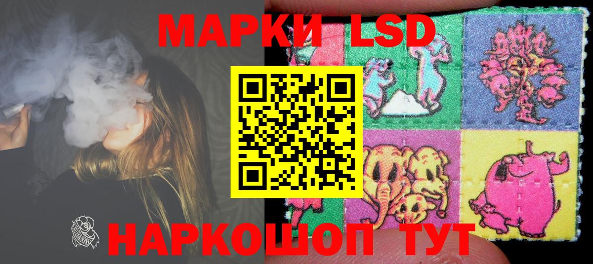 Лсд 25 экстази кислота  LSD-25 экстази  гидра вход  Зима  ЛСД экстази кислота  Вход с VPN 