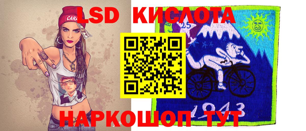 Зима  Марки 25I-NBOMe 1500мкг  Вход с VPN 